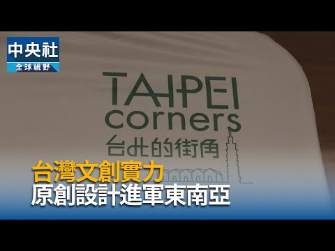 youtube影片