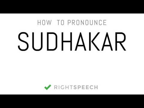 Sudhakar - How to pronounce Sudhakar - Indian Boy Name