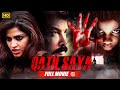Download Lagu South Superhit Thriller Movie- Qatil Saya  Sundar C., Sakshi Choudhary, Dhansika, VTV Ganesh Mp3 Free