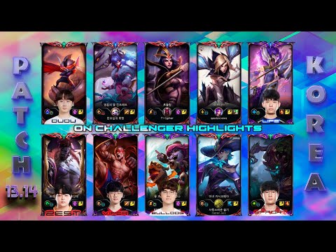 KOREA HighElo Match #861 Patch 13.14 [KDF DuDu,HLE Life,GEN Zest,HLE Viper, KDF BuLLDoG, BRO Effort]
