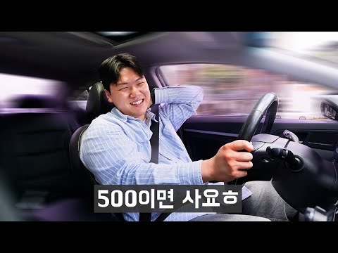 하이브리드 보다 연비좋고 훨씬 싼 국산차