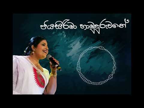 Deepika Priyadarshani - Jayasirima Hamuduruwane