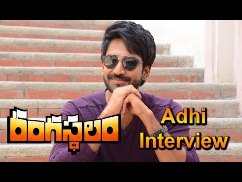 Aadhi Pinisetty Pressmeet About Rangasthalam