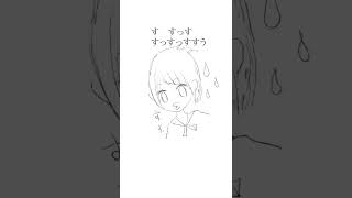 【学校あるある】名前覚えても照れて呼べない歌  (漫画 Ver.) feat.初音ミク #Shorts