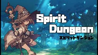 【Spirit Dungeon】気になるゲームをやってみるシリーズ