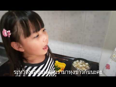 คลิกเพื่อดูคลิปวิดีโอ