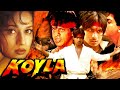 Koyla 1997 Shah Rukh Khan Madhuri Dixit Koyla Movie Fight Scene Srk Action Scene 2 Mental