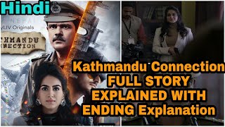 Kathmandu Connection (2021) Full Story Explained with Ending Explanation in Hindi|| Filmy Session