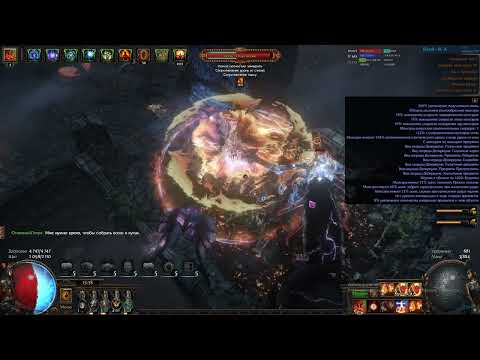 Class: Templar InquisitorMain Skill(s): RF / Fire Trap Showcase