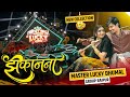 Jhakanana New Cg Collection Trending Cg Song झकानना Master Lucky Dhumal Raipur