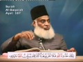 012 of 108 - Quran Tafseer in Urdu - *FULL* - Dr. Israr Ahmed