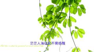 『最美的真愛』偶然遇上的驚喜-第四部曲(團契遊樂園推介詩歌)