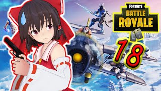 【Fortnite】新年ソロボッチで頑張ってみた！ 今年もやっぱりFortnite【ゆっくり実況】