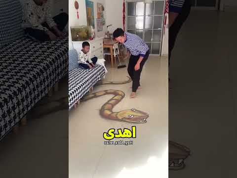 فيه افعي اناكوندا علي الارض😮