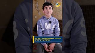 ԵՍ ԿԱՄ-ն իրականացրեց Նարեկի բոլոր երազնաքները . Շաբաթ՝ 20:20