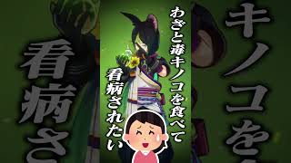 推しがどんな願いでも叶えてくれるなら？という質問に欲望丸出しで答えるリスナーを見る4人
