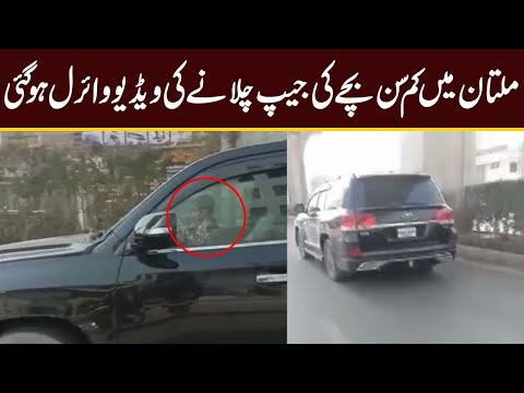 Watch: 5-year-old kid drives Land Cruiser on busy highway in Multan | Video goes viral