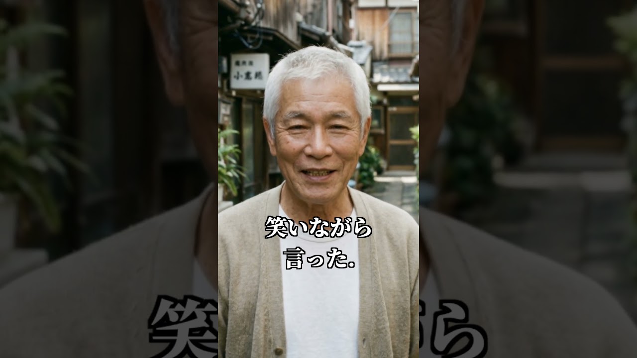 あおり運転で老人を脅したチンピラの末路