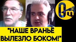 "ХВАТИТ ВРАТЬ, ЧТО НЕТ ПОСЛЕДСТВИЙ! ЭТА ОПЕРАЦИЯ НАС ОПОЗОРИЛА!"