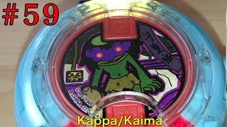 Yo kai Yokai Watch Medallium Medals Kappa Japanese toys Plaything Kappa part59