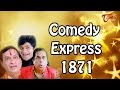 Comedy Express 1871 B 2 B Latest Telugu Comedy Scenes Comedy Movies