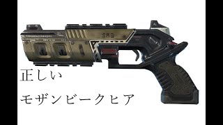中山きんに君式モザンビークヒア【APEX LEGENDS】