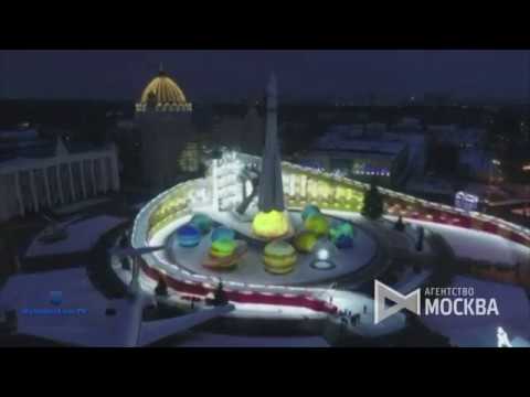 Горки на вднх. Вднх ночью. Тюбинговая горка на вднх. Тюбинговая горка сияние на вднх. Горка ракета на вднх.