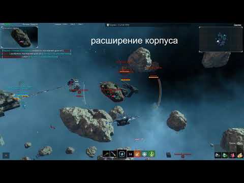 Star Conflict: секреты фарма астероидов (устаревший .. неактуален )