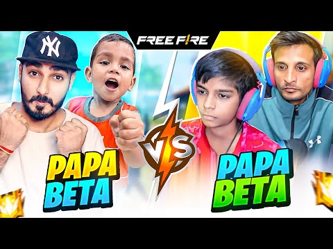 Baap Beta Vs Baap Beta 😍 CHOTA AAWARA Is Back - Garena Free Fire