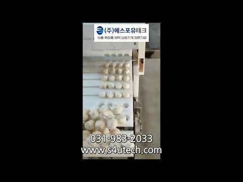자동 꼬치기계