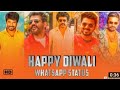 Happy Diwali Whatsapp Status Tamil Deepavali Whatsapp Status Tamil Diwali Whatsapp Status தீப�