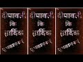 Happy Diwali Status 2021 Coming Happy Diwali Video Status 2021 Happy Diwali Whatsapp Video