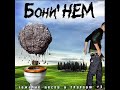 https://www.youtube.com/watch?v=PCm2u4hOYNI