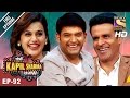 The Kapil Sharma Show - दी कपिल शर्मा शो -Ep -92 - Manoj And Taapsee In Kapil's Show - 25th Ma