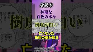 遂に明らかになる太陽神ニカと空島の秘密とは...!!?【ワンピース考察 まとめ ネタバレ】