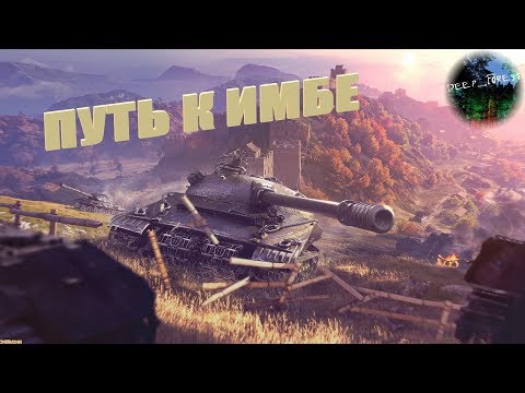 Блок-10. Большая Берта