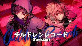 チルドレンレコード(Re:boot) - cover 橘優×いゔどっと