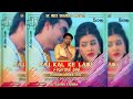 Aaj Kal Ke Laiki Fashion Dar --Rapchik Dance Mix --By Dj Sachin Kandra Aaj Kal Ke Laiki Fashion Dar --Rapchik Dance Mix --By Dj Sachin Kandra