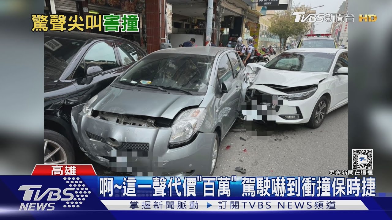 啊~這一聲代價「百萬」 駕駛嚇到衝撞保時捷