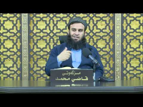 وانەی سەد و دەیەم