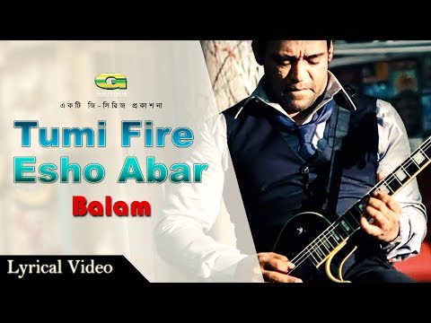 {Tumi Fire Esho Abar} {Tumi Fire Esho Abar} Best Songs