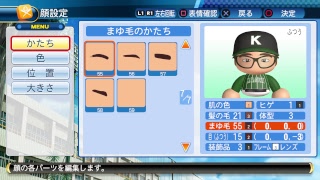 [LIVE配信]［実況パワフルプロ野球2017］勝利を目指せ！！ Iwa__hasuがパワプロ2017をプレイ！