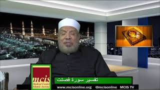 صورة محاضرة التفسير للدكتور صلاح الصاوي - سورة  فصلت- 38- 36