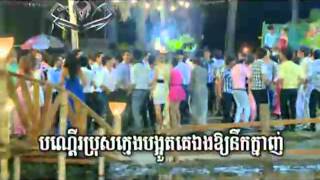 07 មេម៉ាយមានសេវា   កាតុ