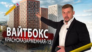 Приемка квартиры в новостройке специалистом в Москве и Московской области – mqdefault