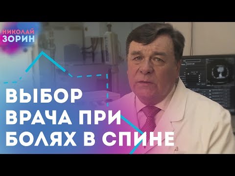 Боль отдает от поясницы в низ живота у женщины Артроз плечевого сустава 3 степени лечение