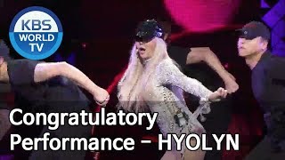 Download lagu Congratulatory Performance - Hyolyn [2018 KBS Drama Awards/2018.12.31] mp3