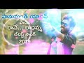 Rave Radhama Na Bangaru Boma Dj Song
