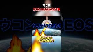 この世で最も奇っ怪なYouTuberのOP集