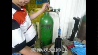 CO2鋼瓶氣體填充操作說明